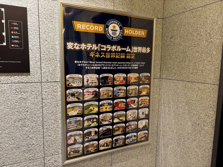 Henn na Hotel Premier Nagoya Fushimiekimae
