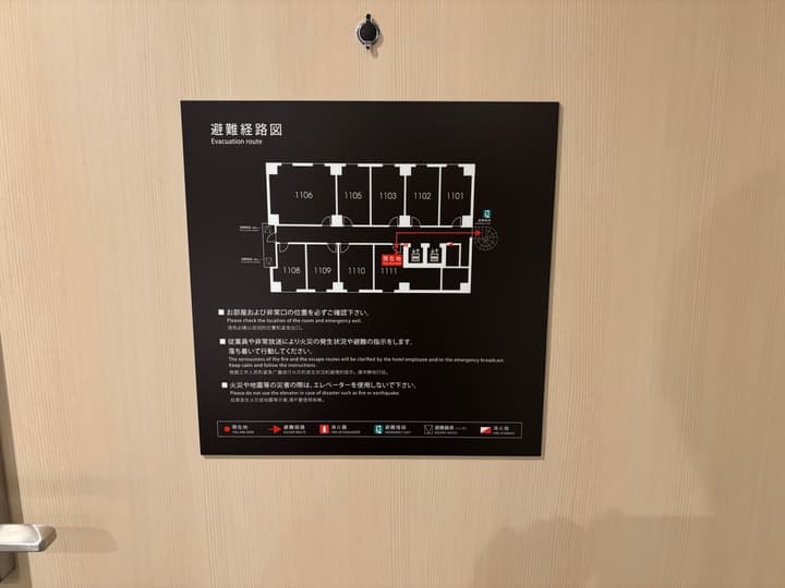 Henn na Hotel Premier Nagoya Fushimiekimae