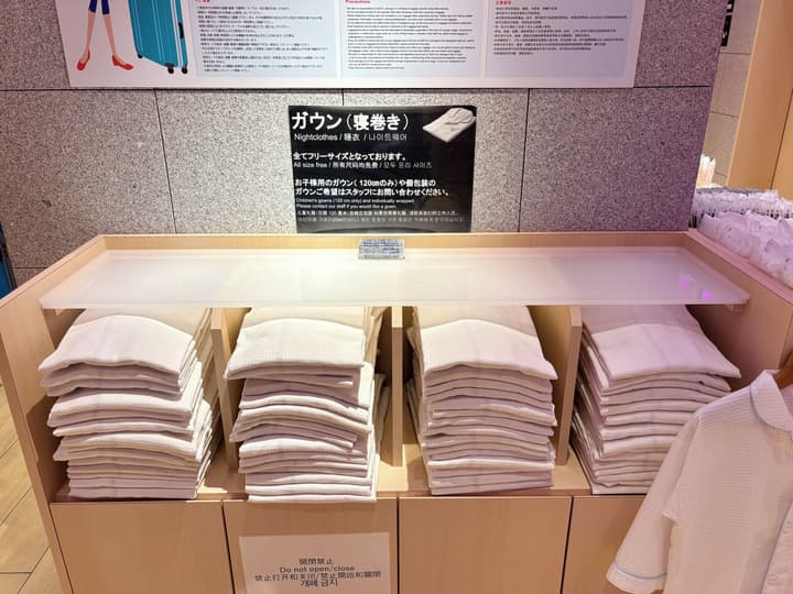 Henn na Hotel Premier Nagoya Fushimiekimae