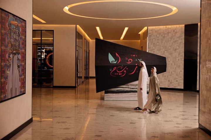Andaz Doha, by Hyatt