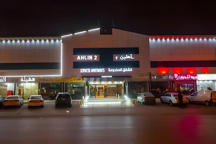 Ahlin 2 Serviced Apartment