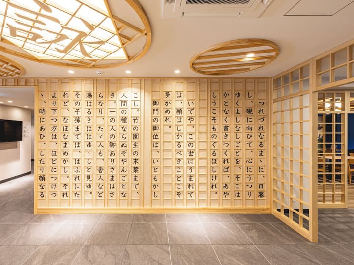 La'gent Hotel Kyoto Nijo