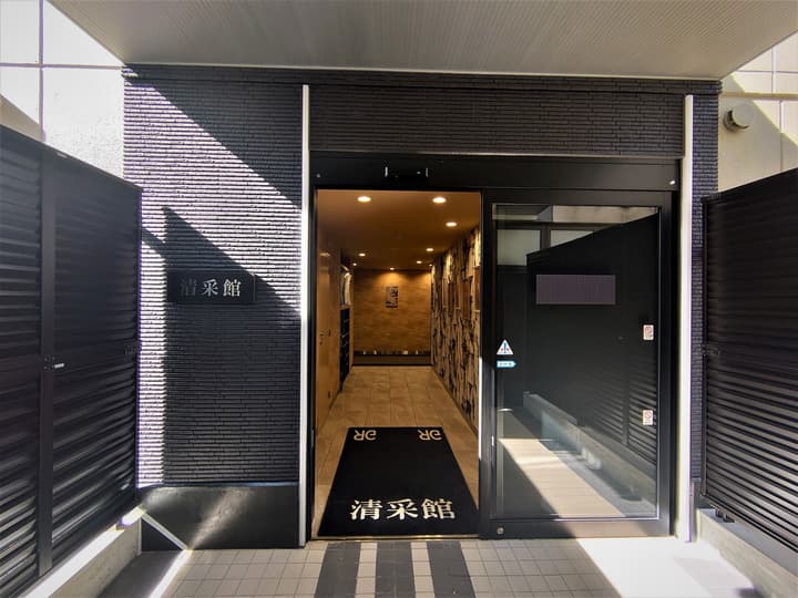 Green Rich Hotel Kyoto Eki Minami Artificial Hot Spring Futamata Yunohana