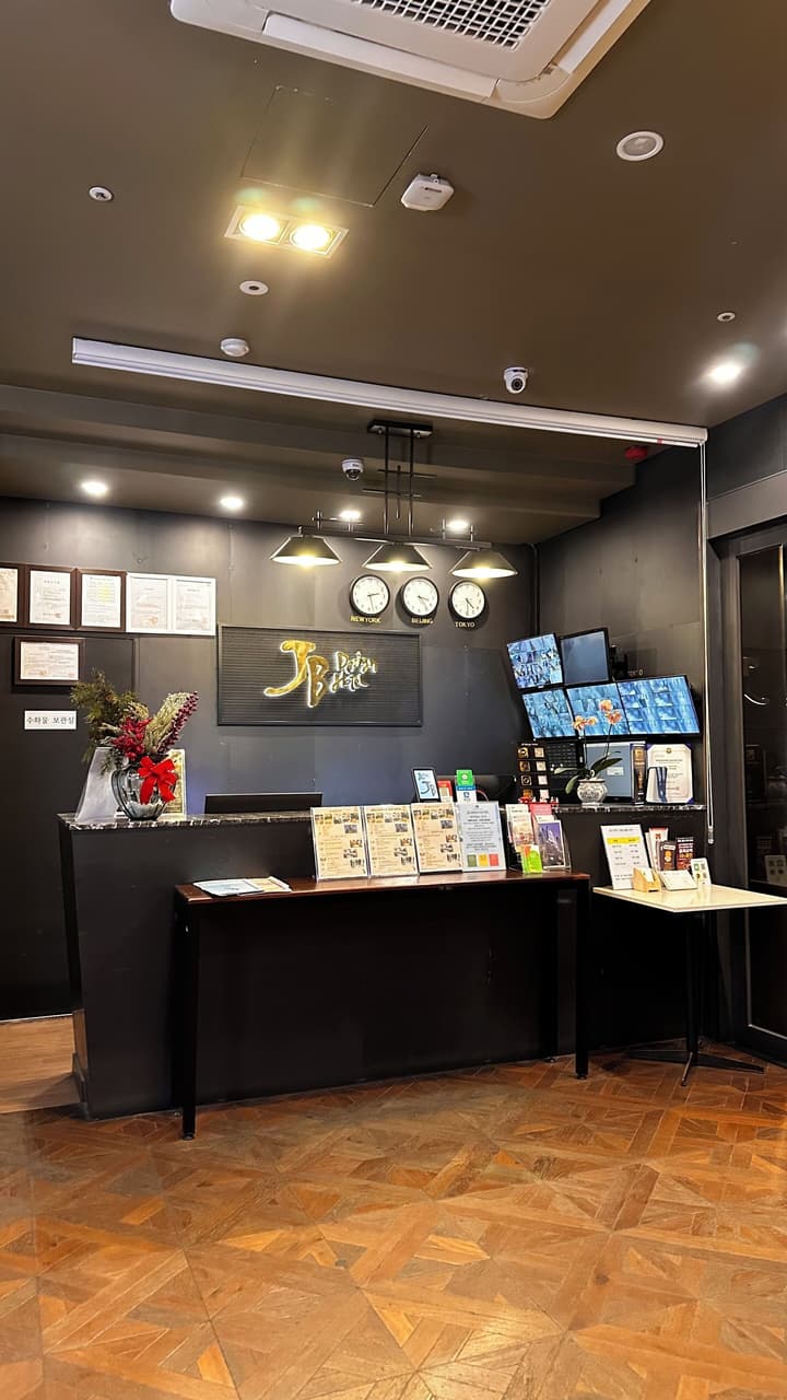 JB Design Hotel Haeundae