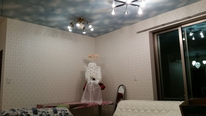 Tokyo Guest House 2020