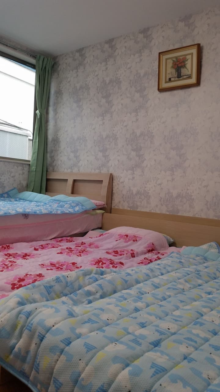 Tokyo Guest House 2020