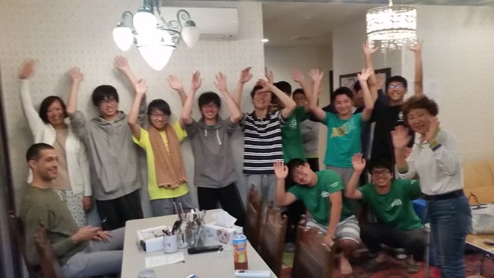 Tokyo Guest House 2020