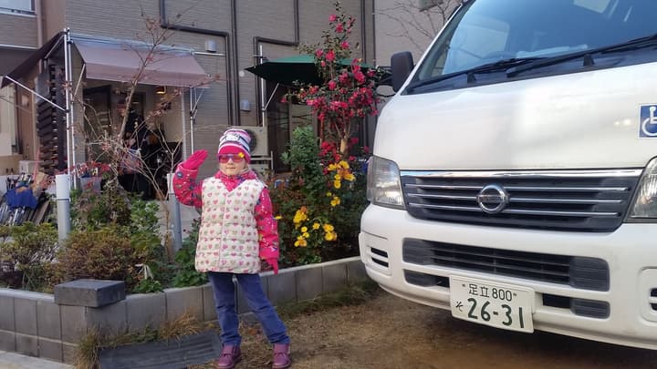 Tokyo Guest House 2020