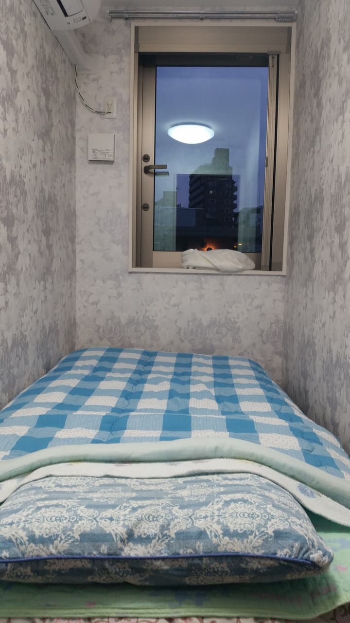 Tokyo Guest House 2020