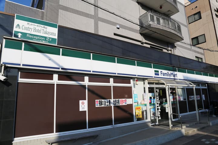 Country Hotel Takayama