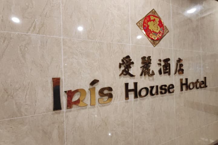 Iris House Hotel Cameron Highlands