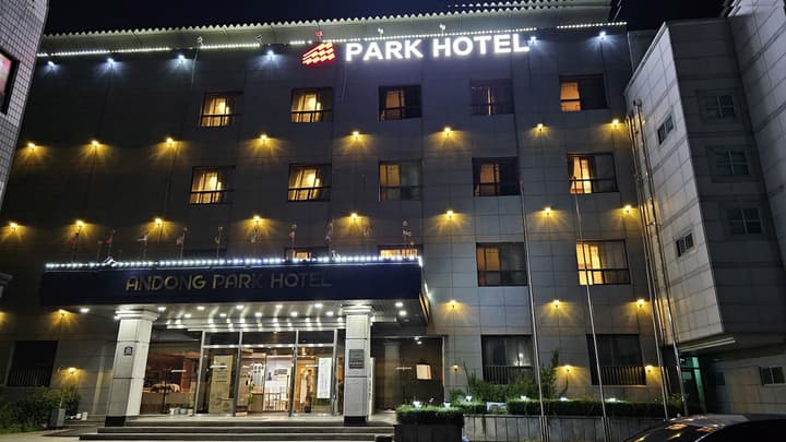 Andong Park Hotel