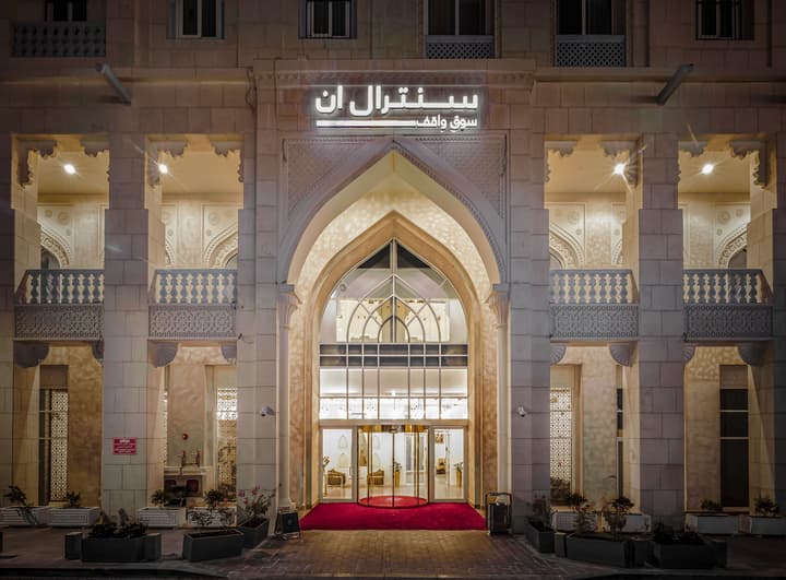 Central Inn Souq Waqif