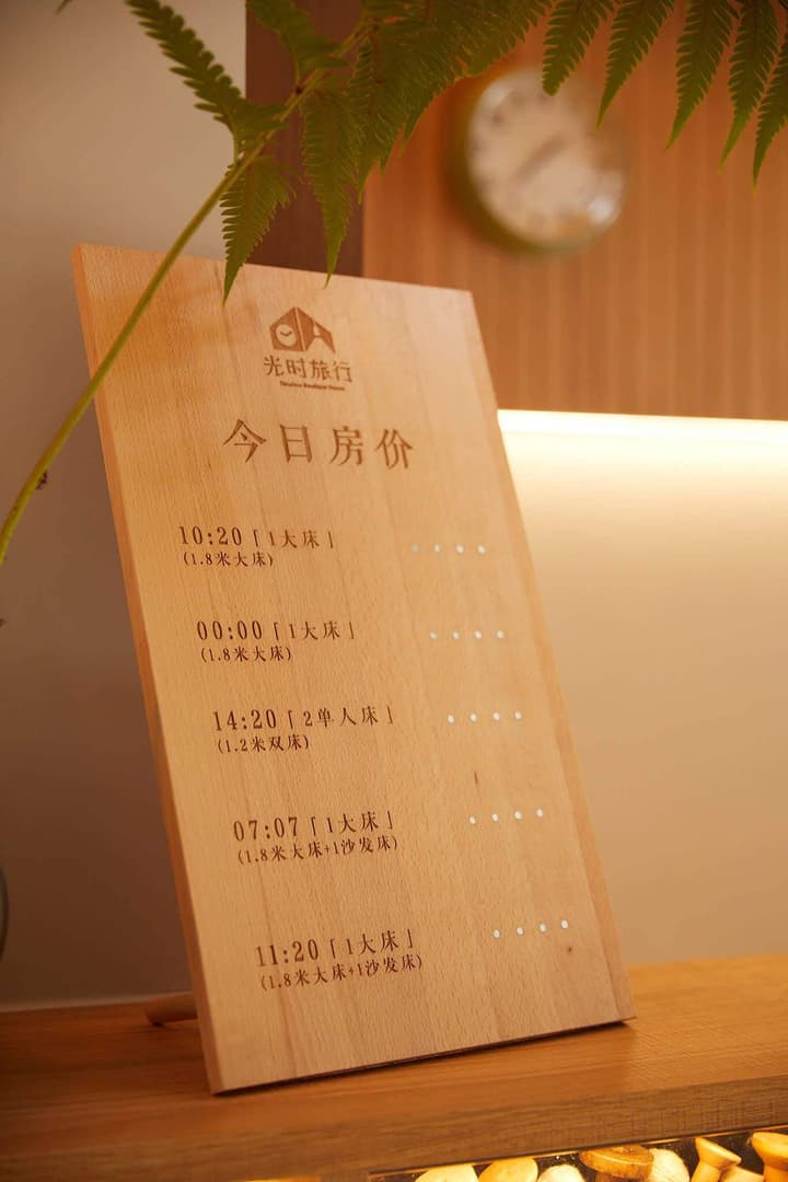 Yitel Hotel Shanghai ex Timeless Boutique House