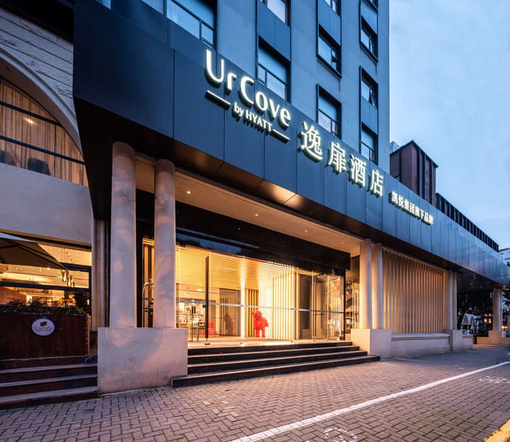UrCove by Hyatt Shanghai Jing'an