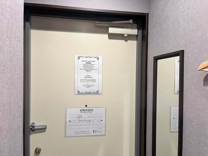 MIRO KYOTO NIJO HOTEL