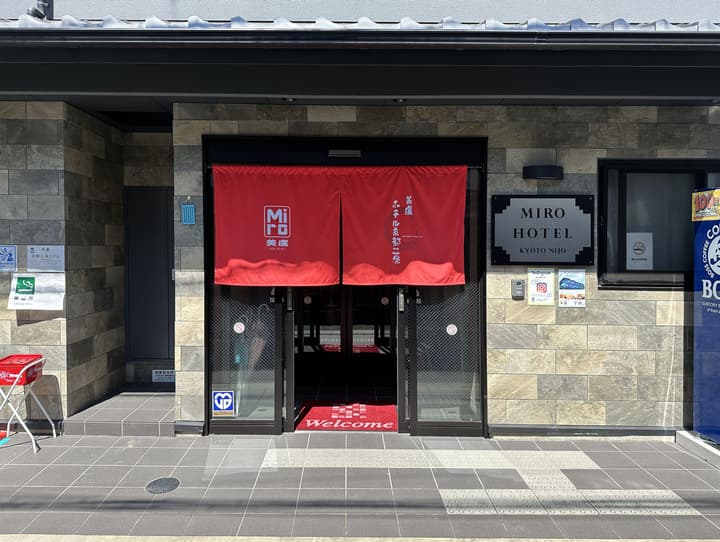MIRO KYOTO NIJO HOTEL