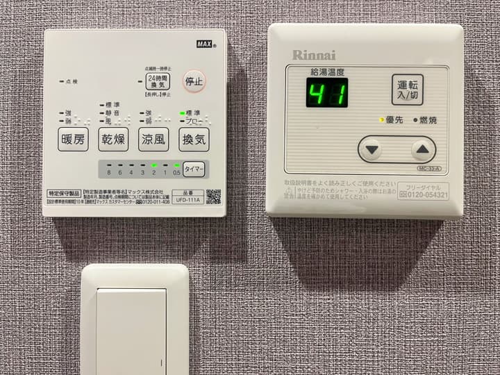 MIRO KYOTO NIJO HOTEL