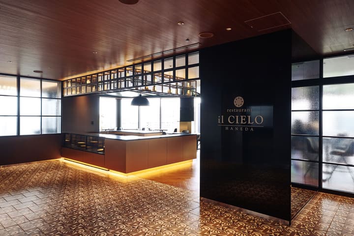 Hotel Metropolitan Tokyo Haneda