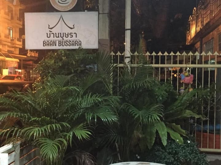 Baan Bussara