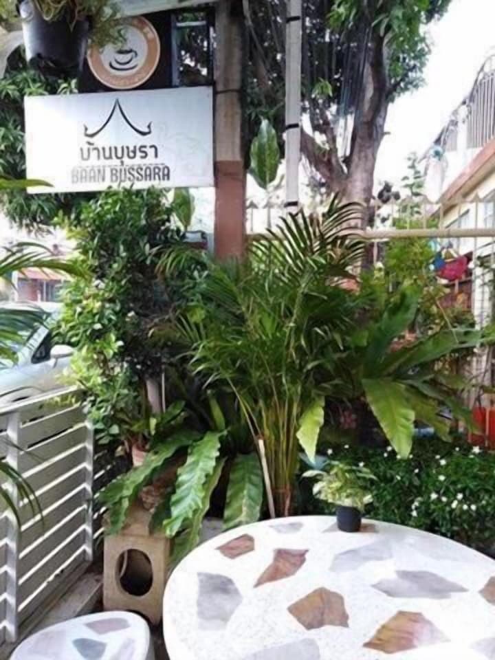 Baan Bussara