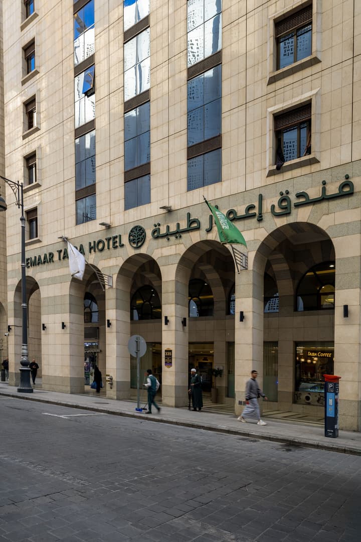 Emaar Taiba Hotel