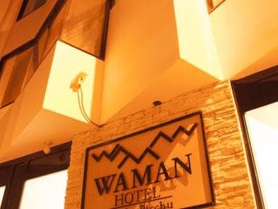 Waman Hotel Machu Picchu Standard