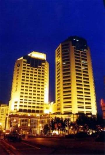 ZHEJIANG INTERNATIONAL