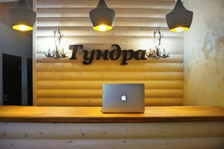 TUNDRA HOTEL