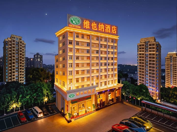 Vienna 3 Best Hotel Guangzhou South China Botanica