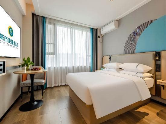 City Comfort Inn (Guilin Jiatianxia Square)