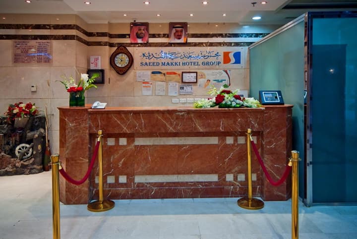 Diyar Al Madinah Hotel