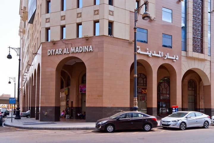 Diyar Al Madinah Hotel