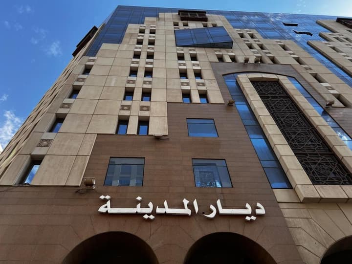 Diyar Al Madinah Hotel