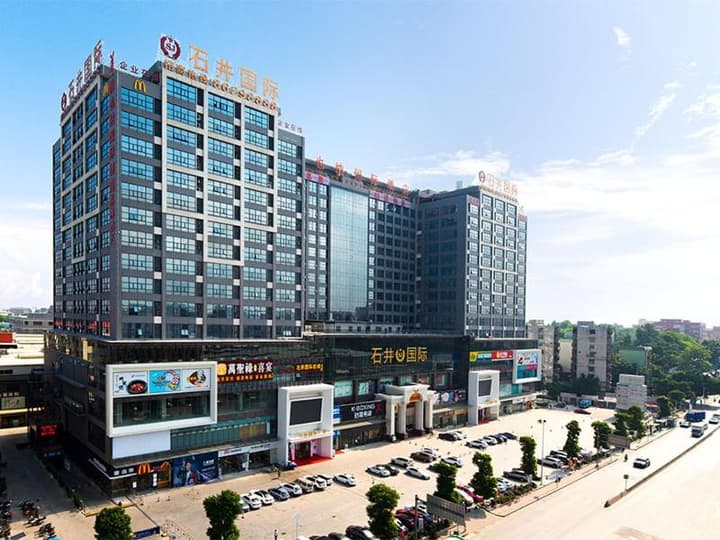 Vienna International Hotel (Guangzhou Shijing)