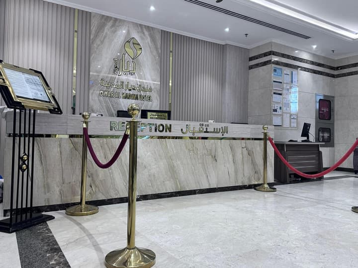 Diyar Al Madinah Hotel
