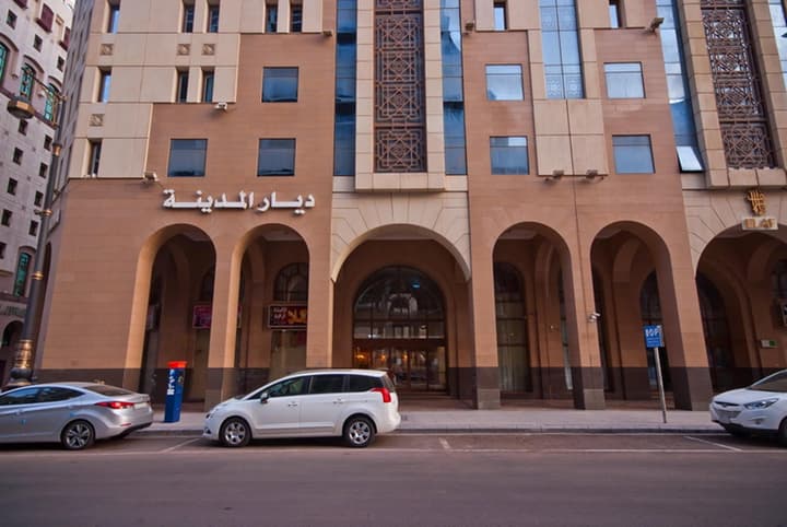 Diyar Al Madinah Hotel