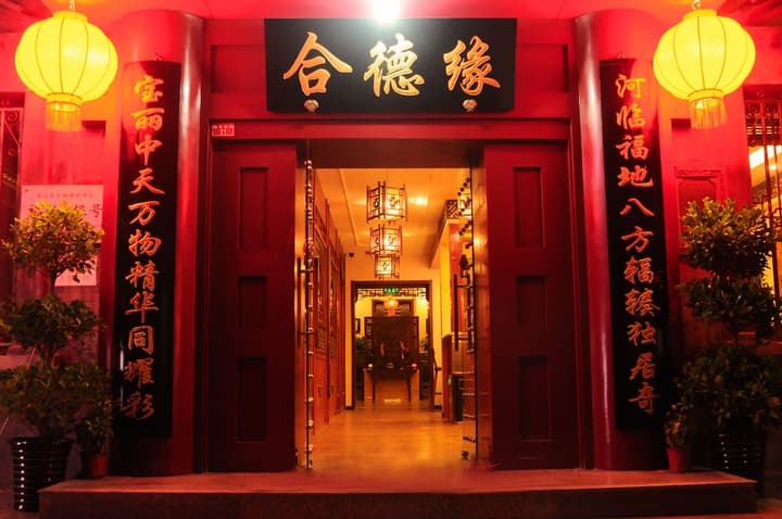 Beijing Hyde Courtyard Hotel