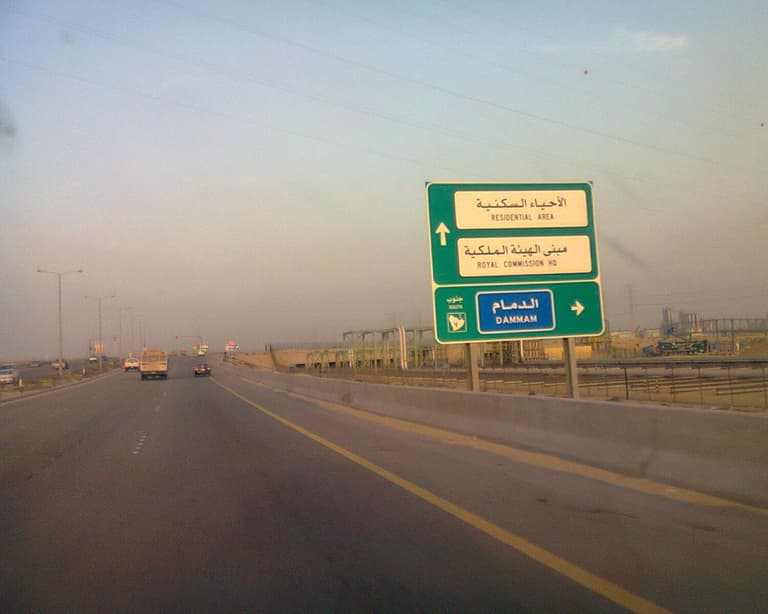 Jubail, Arabia Saudită