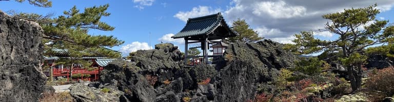 Tsumagoi, Japón