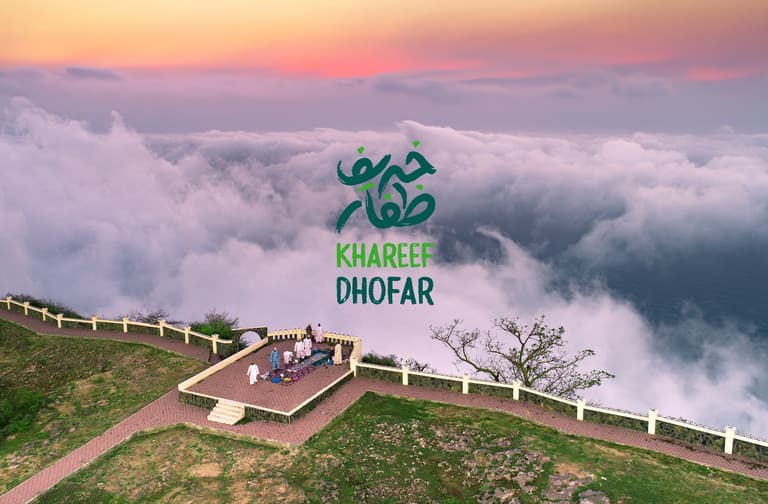 Image - Dhofar Khareef… 