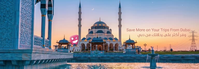 Bild - Save More on Your Trips From Sharjah