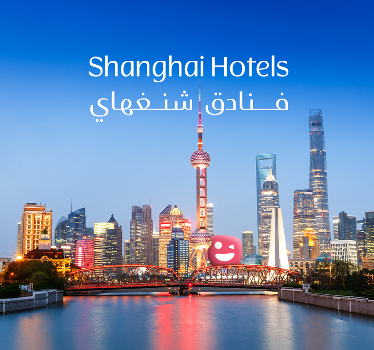 Image - Shanghai Hotels 