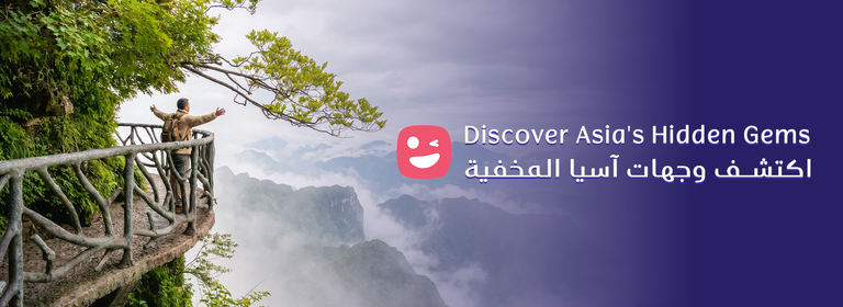 Imagem - Discover Asia's Hidden Gems