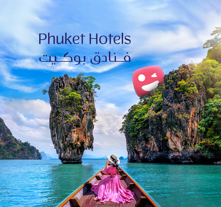 Image - Phuket Hotels