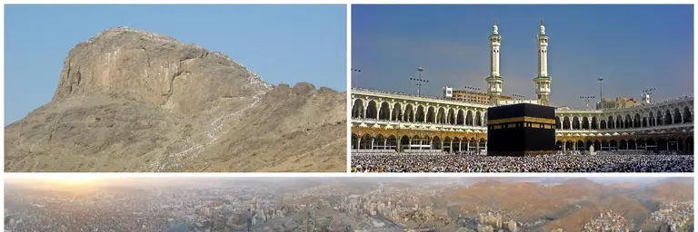 مکه و مدینه