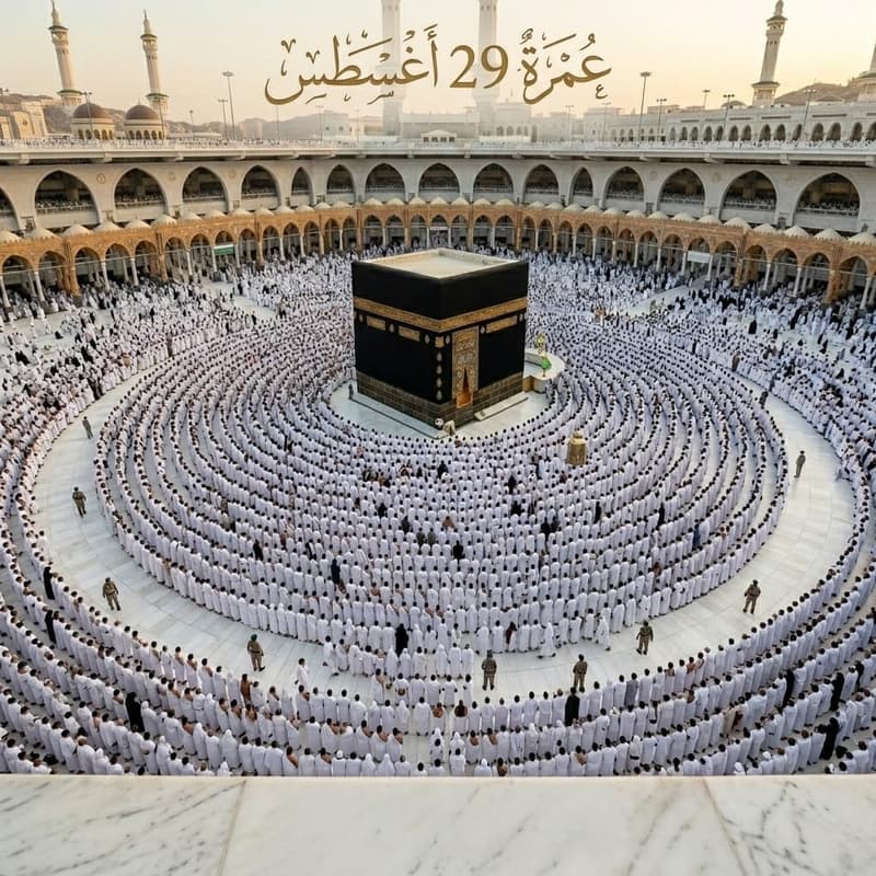 Image - Makkah