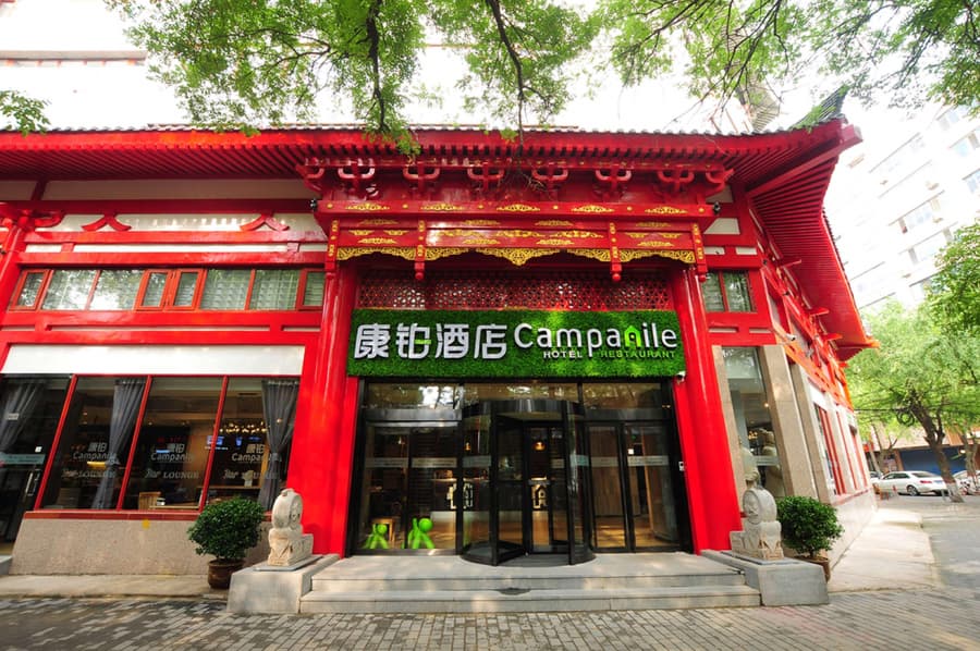 Campanile Hotel (Xi'an Bell & Drum Tower)