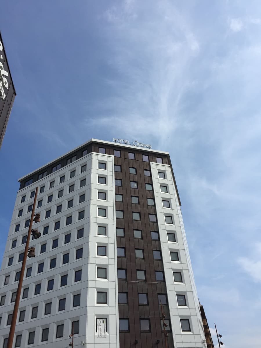 CABINN Vejle Hotel