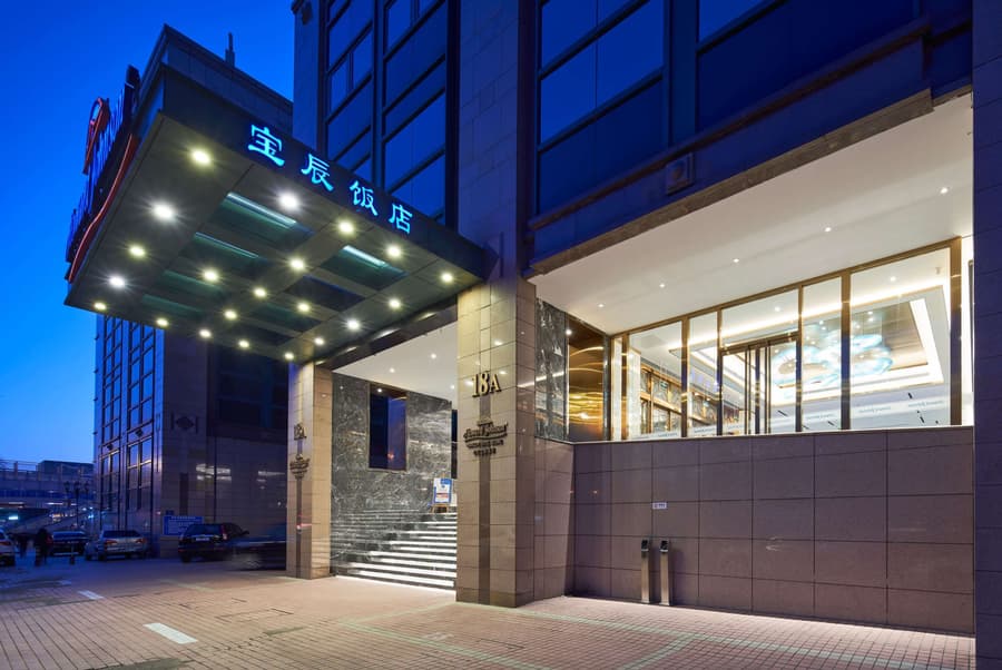 Howard Johnson Paragon Hotel Beijing